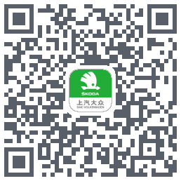 斯柯达的下载二维码