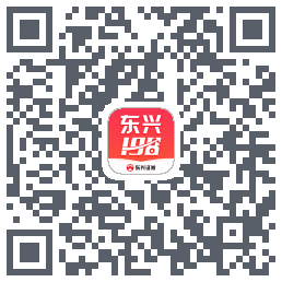 东兴198的下載二維碼