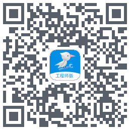 啄木鸟工程师 QRcode