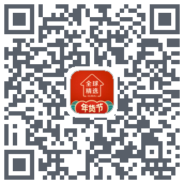 全球家精选的下載二維碼
