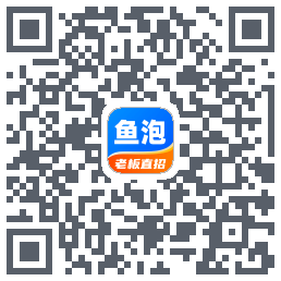 鱼泡网 QRcode