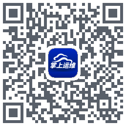 北京掌上运维的下載二維碼