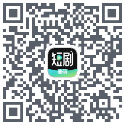 麦萌短剧 QR-код для загрузки