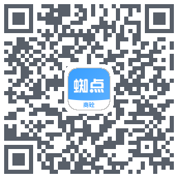 蜘点商砼的下載二維碼