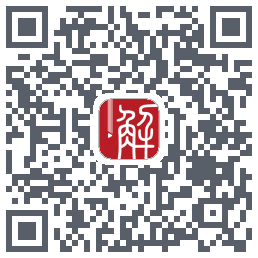 解螺旋 QRcode