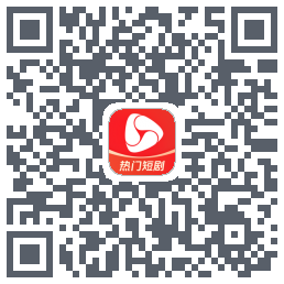 河马剧场 QRcode