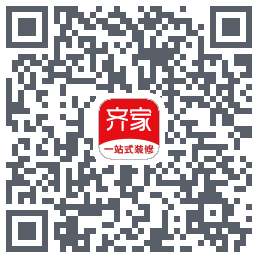 齐家装修Beta的下載二維碼