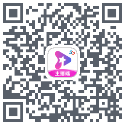 星播客主播端 QRcode