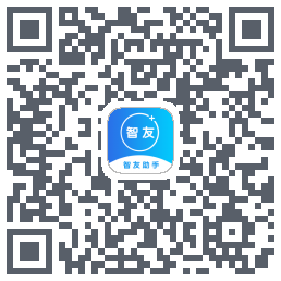 智友助手 QRcode