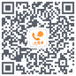 小天才du code QR de téléchargement