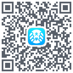 掌上大学 QRcode