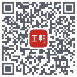 比亚迪王朝的下载二维码