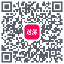 对缘的下載二維碼