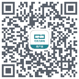 巧克力换电助手 QRcode