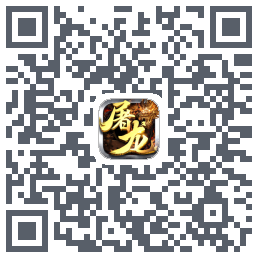 屠龙传奇-侠义九州codice QR per il download