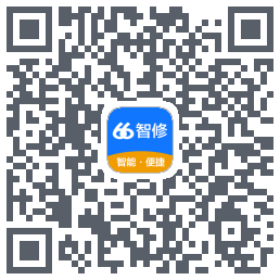 66智修的下载二维码