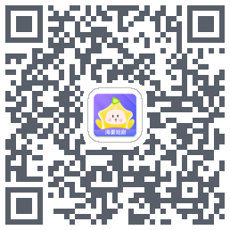 星芽免费短剧código QR de descarga de