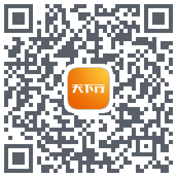 天下行租车 QRcode