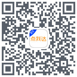 菜鸟点我达 QRcode