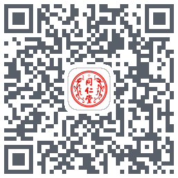 同仁堂中医的下载二维码