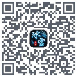 奇遇冰雪código QR de descarga de
