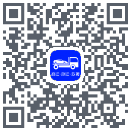 车拖车_Debug的下載二維碼