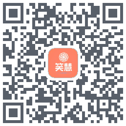 笑慧 QRcode