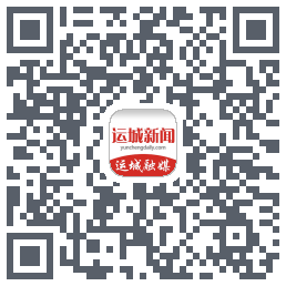 运城新闻 QRcode