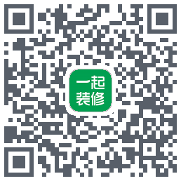 一起装修 QRcode
