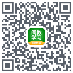闽教学习的下载二维码
