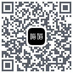 嗨喵的下載二維碼