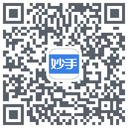 妙手医生的下載二維碼