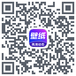 壁纸秀秀 QRcode