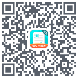 普通话测试 QRcode