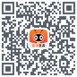 蚁淘生活的下載二維碼