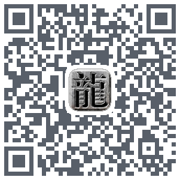 飞天传奇 QRcode