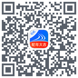 货满e家司机端的下載二維碼