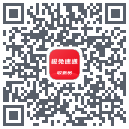 外场Pro的下載二維碼