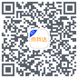 菜鸟点我达 QR-код для загрузки