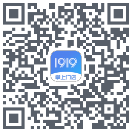 1919掌上门店的下載二維碼