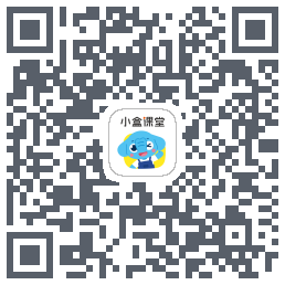 小盒课堂的下載二維碼