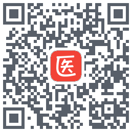 医考帮的下载二维码