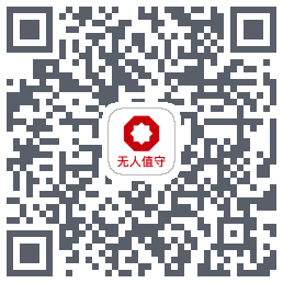 智能系统的下载二维码