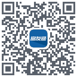 富友通 QRcode