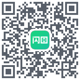 闪回有品 QRcode