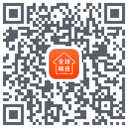 全球家精选的下載二維碼