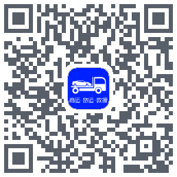 车拖车的下载二维码