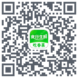 食行生鲜的下載二維碼
