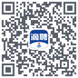 滴聘的下載二維碼