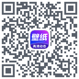 壁纸秀秀的下載二維碼